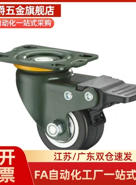 CBL11/CBK21/CDK02脚轮CDL01-D75/D100/D125/40/50/D63-P/U/N/150