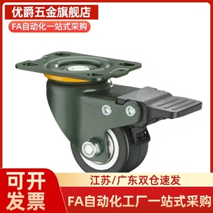 CBK21 D125 CBL11 D63 D75 CDK02脚轮CDL01 150 D100