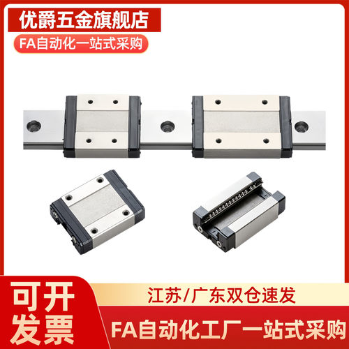 IAC41/IAC42/IAF41/IAF42/-H8-H10-H13-H16 替直线导轨