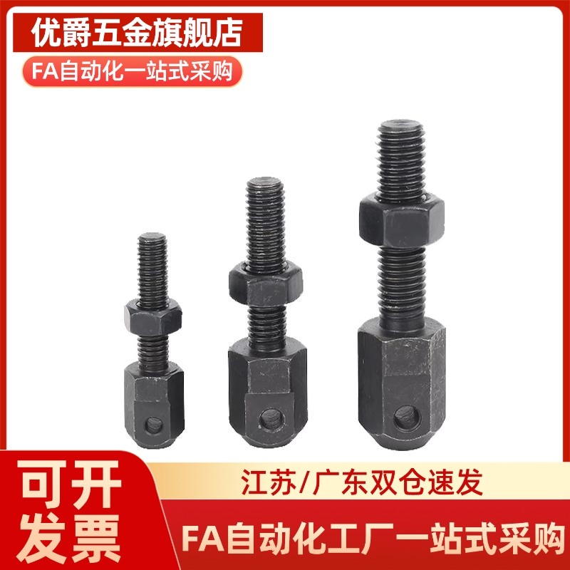 SRC-R35-R40/L40/R60/R50/50 VSS01 VSS11/21-35-40-50链条连接杆