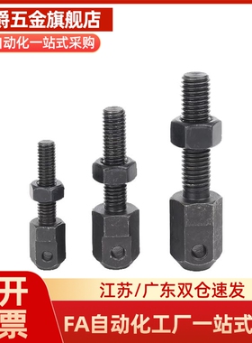SRC-R35-R40/L40/R60/R50/50 VSS01 VSS11/21-35-40-50链条连接杆