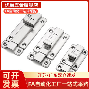 同款 HFY46-L70 HFY46-L55按钮式方形插销 带弹簧装置 盒型