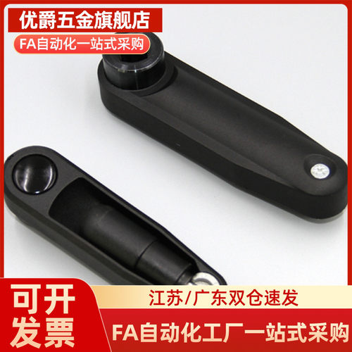 可折叠收纳手柄 HAC71/HAC72/HAC74-R80/R100/R125/R130.5/R161