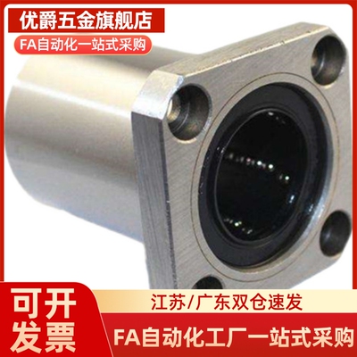 M思米 LHFCMF6 8 10 12 13 16 20 25 30/G H L 单衬切边法兰型
