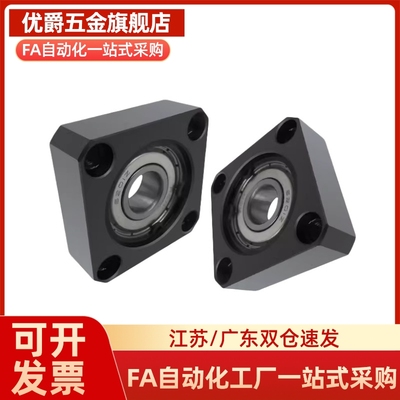 方型双轴承座组件BGSEB6904 6004ZZ带扣环短型BFL61法兰带座轴承