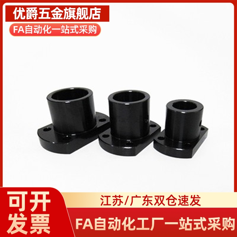 STHWRB STHWCB STHWSB 8/10/12/15/16/20/25/30/35/40导向轴支座