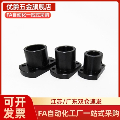 STHWRB STHWCB STHWSB 8/10/12/15/16/20/25/30/35/40导向轴支座