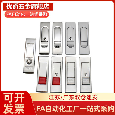 LCKGD LCKGC LCKGB LCKGA-12 LCKKB LCKKW LCKJ-92/132/149平面锁