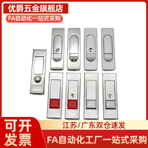 LCKGD LCKGC LCKGB LCKGA-12 LCKKB LCKKW LCKJ-92/132/149平面锁