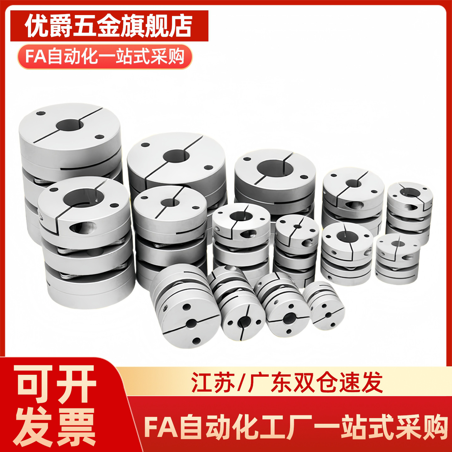 CPHB CPHBK-D19 D25 D27 D32 D40 D50-e10/12/14/8/15联轴器