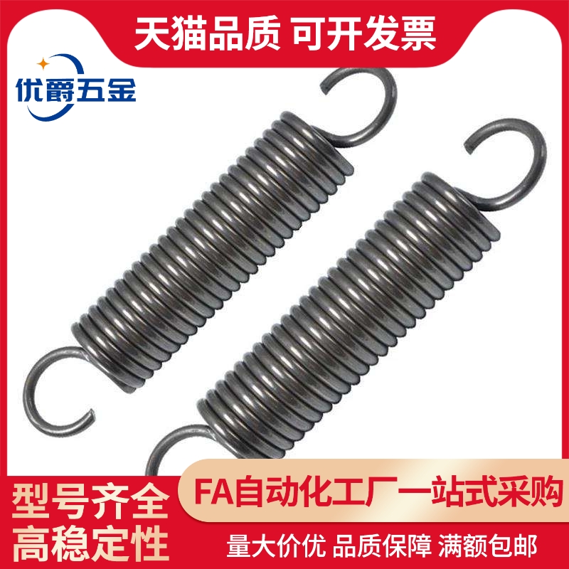 弹簧拉伸弹簧YAUS-D2D3D4D5D6 8D10D24-L10L15L25L30