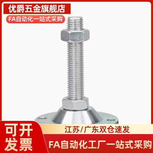 不锈钢重载型脚杯WAD06-D80-M12/M14/M16/M20/M24-L50/L100/L150