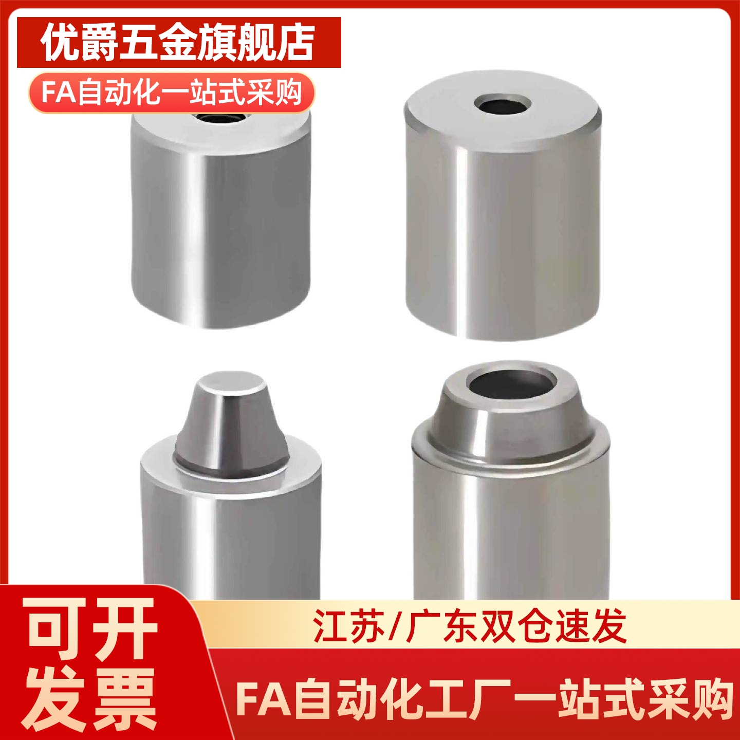 替代圆锥定位销TPCATS25圆柱限位块 沉孔型短型圆锥定位销/