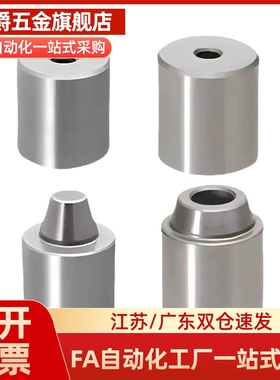 替代圆锥定位销TPCATS25圆柱限位块 沉孔型短型圆锥定位销/