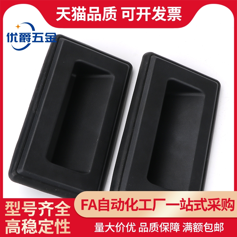 嵌入式拉手XAD11-77 XAD16-103.5 XAD21-A94/A110 XAC91-A92/A100