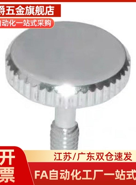 加厚压纹把手HAW21-M5-L10/16/20/25/30-H8/H10/H12/H26 q