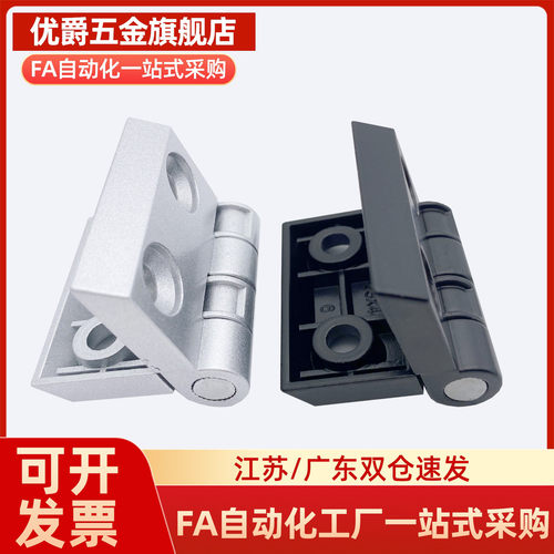 合页AKQ03AKQ01-G-Z-3647/4847/4879/6247/6263/6279/7879A铝型材