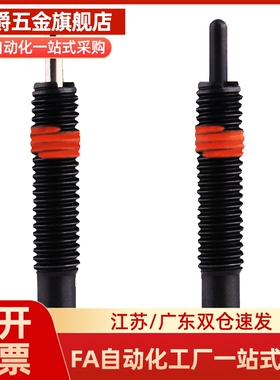 模具弹簧顶销弹簧柱塞 PJH4/5/6/8/10/12/16-3 5 10 15 20 30 PJX