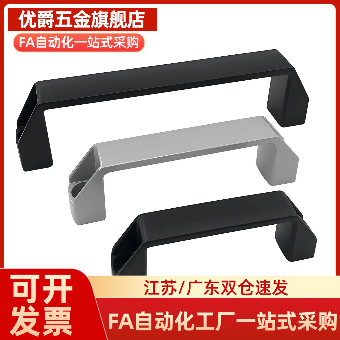 锌合金方形拉手 XAC16-L90/XAC17-L90 圆角型内装型 同款