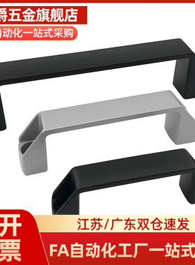 锌合金方形拉手 XAC16-L90/XAC17-L90 圆角型内装型 同款