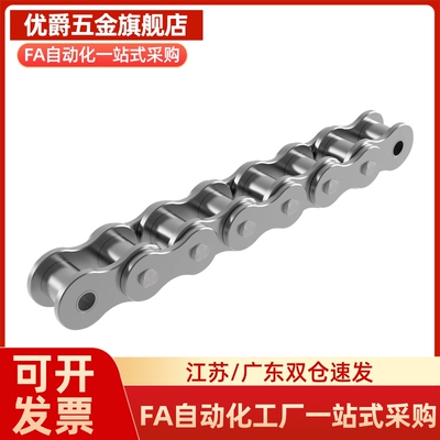 链条VMB/VMC/VMD/VMF/VMG/VMK/VML/VMN01-25/35/40/50/60/80/100