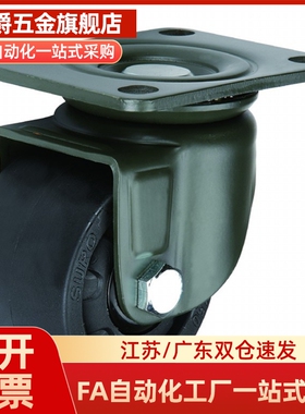 CHJ/A重型CKZJ50/S50万向脚轮C-CSHN80-N/CHJS/CHJSS65-H/S75/s65