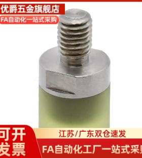 聚氨酯压块外螺纹USLH USLM USLL SSLM6 8 10 12 16 2025缓冲压块