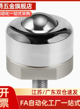 C-BCBE10 C-BCBE20 C-BCBE50 C-BCBE120钢珠滚轮