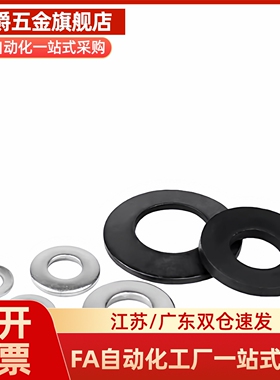 蝶形弹簧 SSRBN8 10 12.5 14 16 18 20 22.5-A-B不锈钢 蝶型SRBN