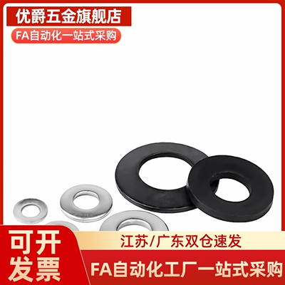 蝶形弹簧 SSRBN8 10 12.5 14 16 18 20 22.5-A-B不锈钢 蝶型SRBN