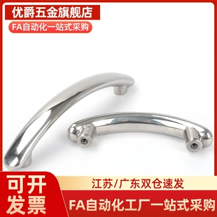 Y合达 XAQ01-L100 XAQ01-L150 XAQ31-L100 XAQ31-L150 压铸型拉手