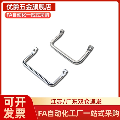 拉手XAF01-L100/L120 XAF06/XAF07-L100/L112/L120侧装斜拉型角型