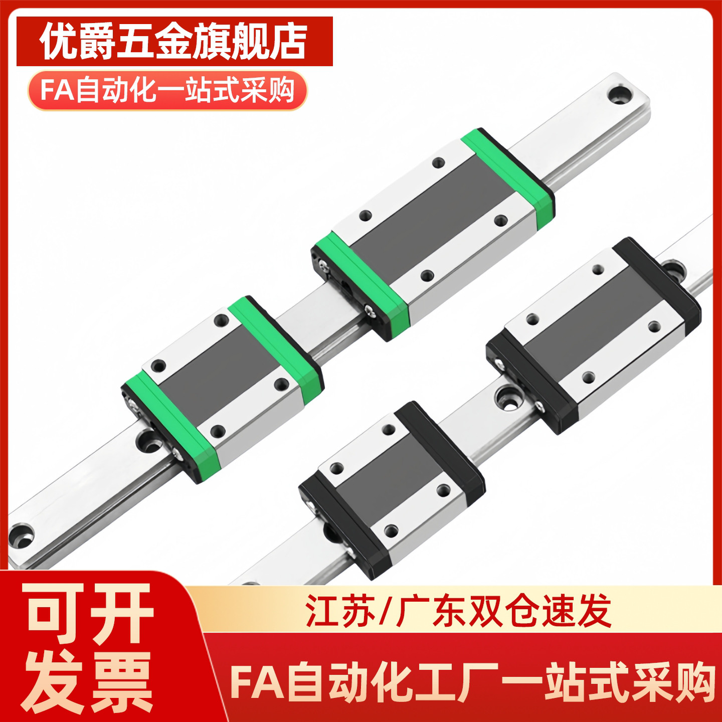 滑块线轨微型直线导轨SSELBL SSEL2B SSELB13-45 70 95 120 170