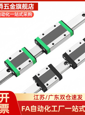 滑块线轨微型直线导轨SSELBL SSEL2B SSELB13-45 70 95 120 170