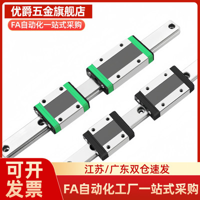 滑块线轨微型直线导轨SSELBL SSEL2B SSELB13-45 70 95 120 170