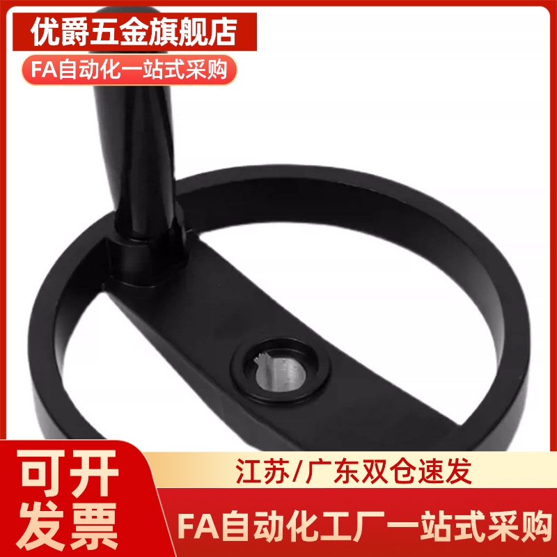 替HWLD可折双幅条手轮手柄可折型HAN01-D100/D125/D160/D200