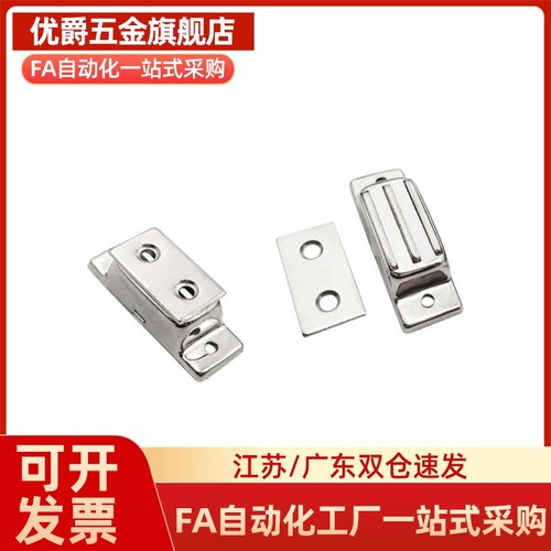 不锈钢门吸磁力扣MGCE1S MGCE1/2 MGCB1/2 C-MGCEN1/2 C-MGCBN1/2