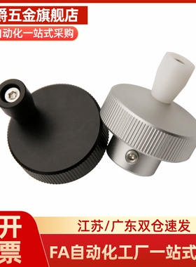 手轮HBA01/HBA02/HBA11/12/16-D40/D50/D63/D80-d6/d8/d10/d12/16