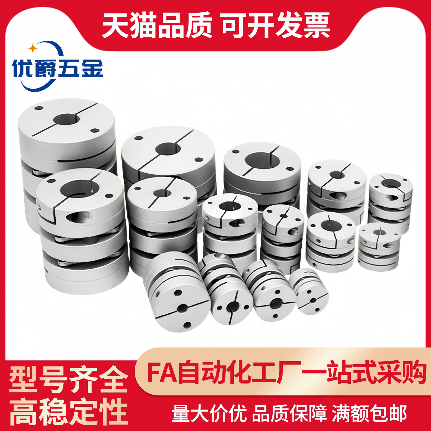 DBJ01/11联轴器DBW01/06/DBA62-52/51-D25/D32/D40/D34/d50/d55