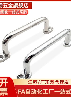 XAE38/39/40-L80/L100/L110/L120/L125/L160/L200/L250带板型拉手