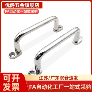 XAE38/39/40-L80/L100/L110/L120/L125/L160/L200/L250带板型拉手