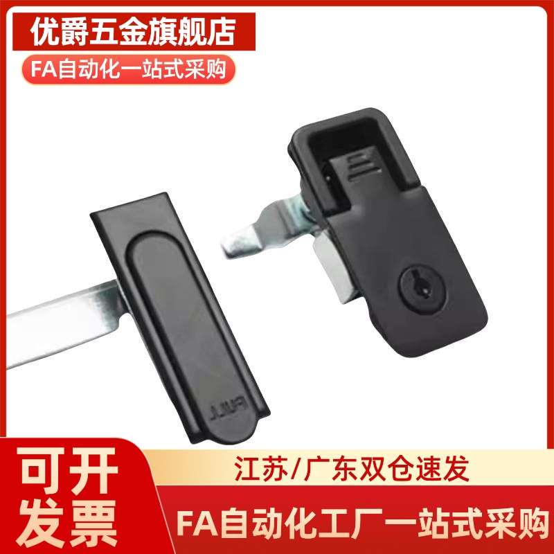 品质XAT21 设备控制箱门锁动力机柜门锁 XAT22 工业机柜锁