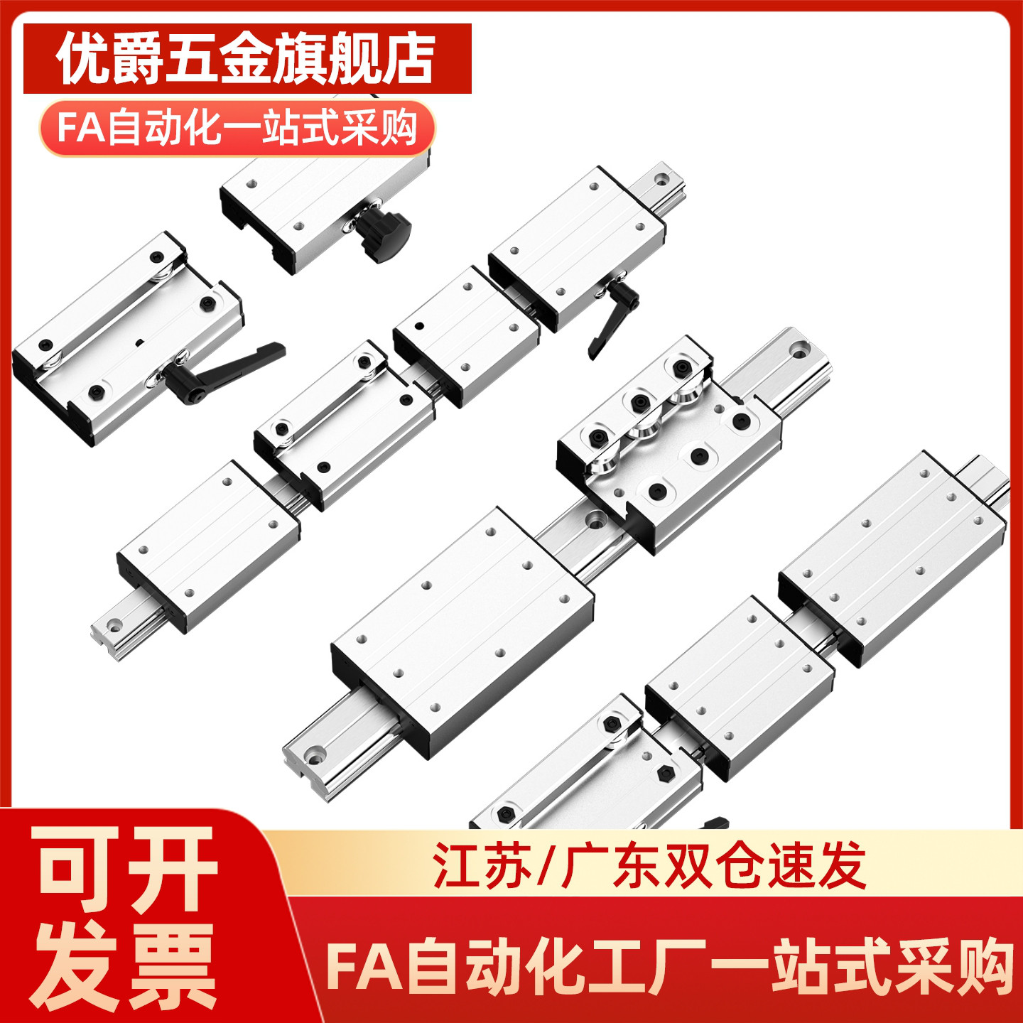 中载型IAS31/IAS33直线导轨H24 28 33 42 高精度带法兰滑块