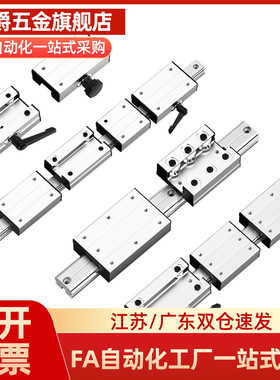 中载型IAS31/IAS33直线导轨H24 28 33 42 高精度带法兰滑块