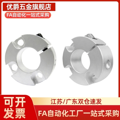 FAF FAE FAP01 02 06 21 22-D15 16 18 20 25 30 35 40开口固定环