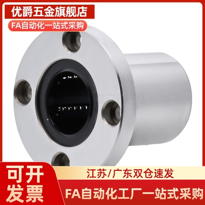 Y合达 LMG01-d6 8 10 12 13 16 20 25 30 35 40 50 60 80 圆法兰