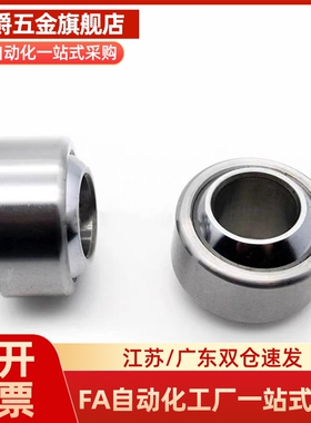 轴承向心关节 BNN01-GE5C-GE6C-GE8C-GE10C-GE12C-GE15C-GE17C