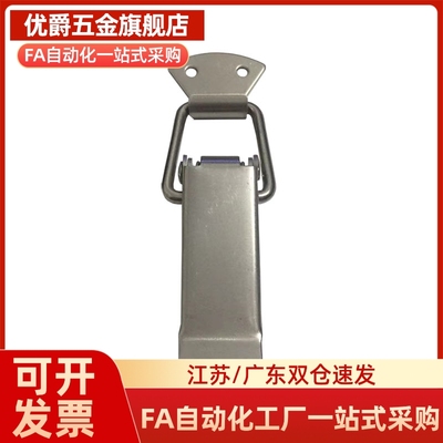 5搭扣锁 不锈钢弹簧卡代替c-PKWS2 PKWS3 PKWS4替