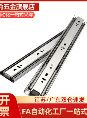 同滑轨C-SRXY20200/20250/20300/20350/20400/20450/20500/