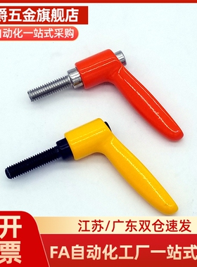 可调位固定把手CLRA CLDM6-8/12/16/20/25/32/40/50-B 可调式手柄